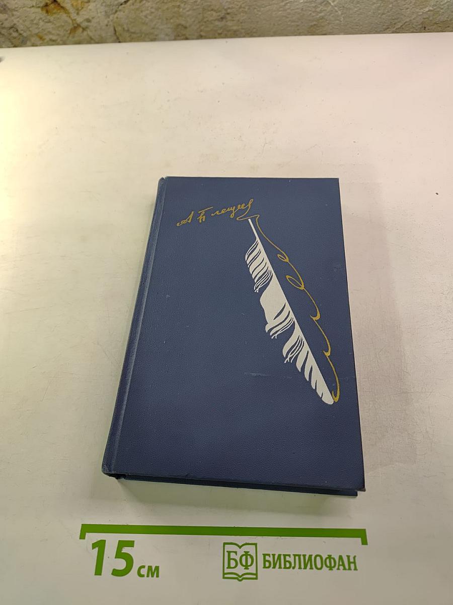 Стихотворения А. Н. Плещеева