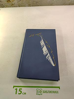 Стихотворения А. Н. Плещеева