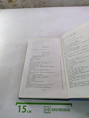 Стихотворения А. Н. Плещеева