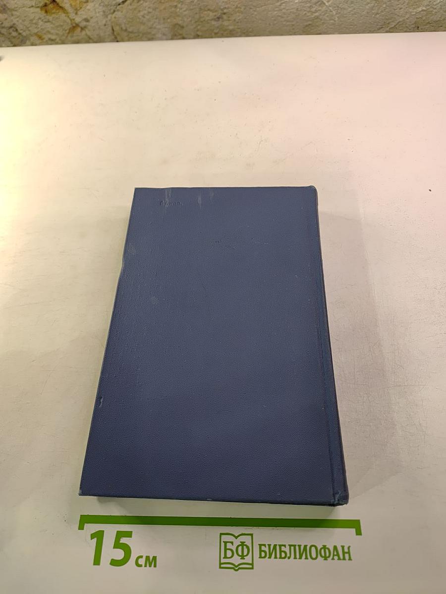 Стихотворения А. Н. Плещеева