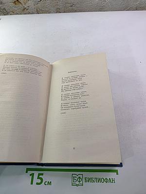 Стихотворения А. Н. Плещеева