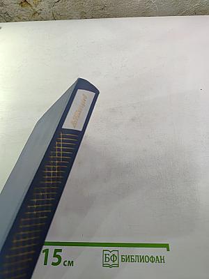 Стихотворения А. Н. Плещеева