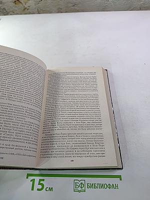 Высотой в милю