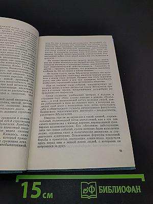 Дорога к образу