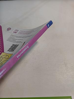 Технология 2 класс