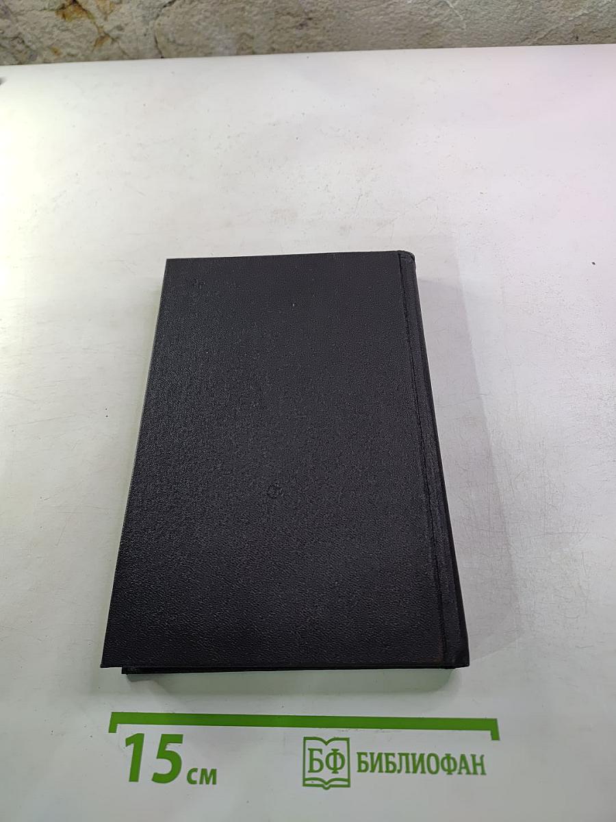 Новый Посол