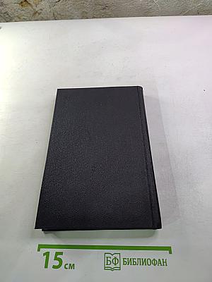 Новый Посол