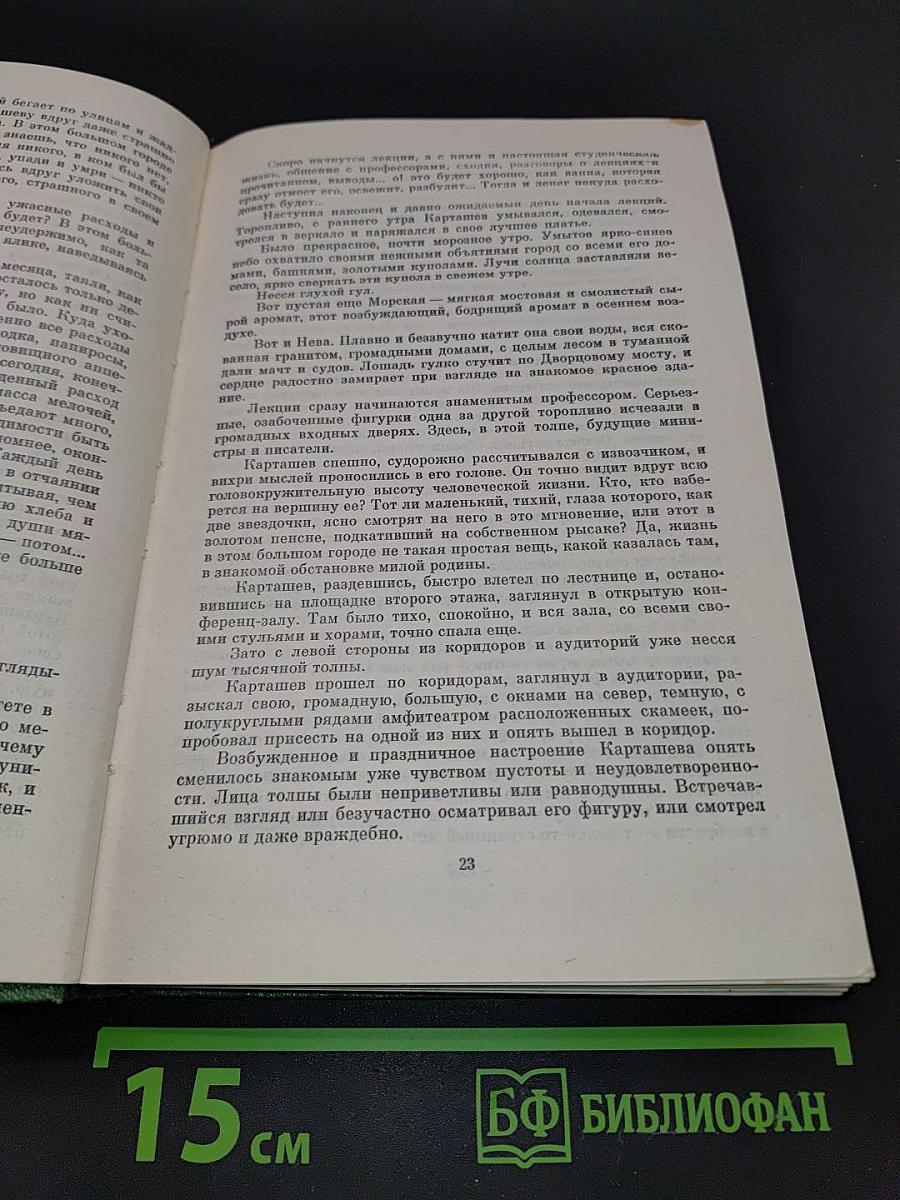 Студенты. Инженеры