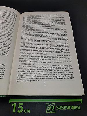 Студенты. Инженеры