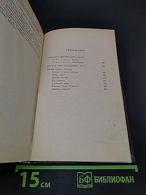 Повести. Рассказы