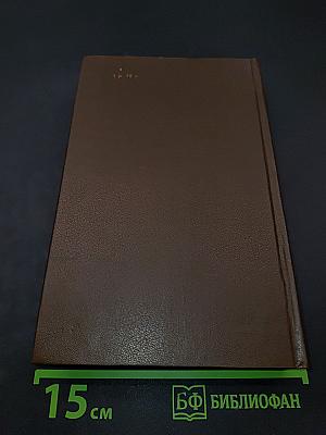 Повести. Рассказы