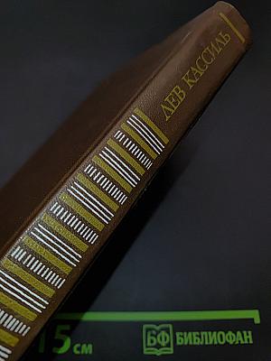 Повести. Рассказы