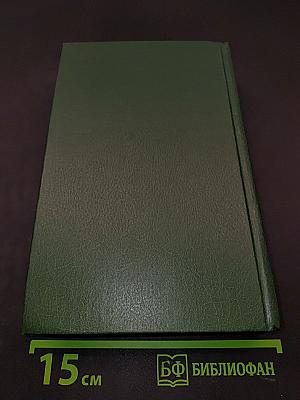 Словарь разговорной лексики французского языка