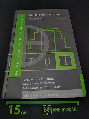 An Introduction to GSM