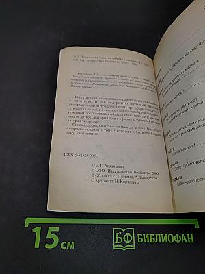 Записки доброго стоматолога