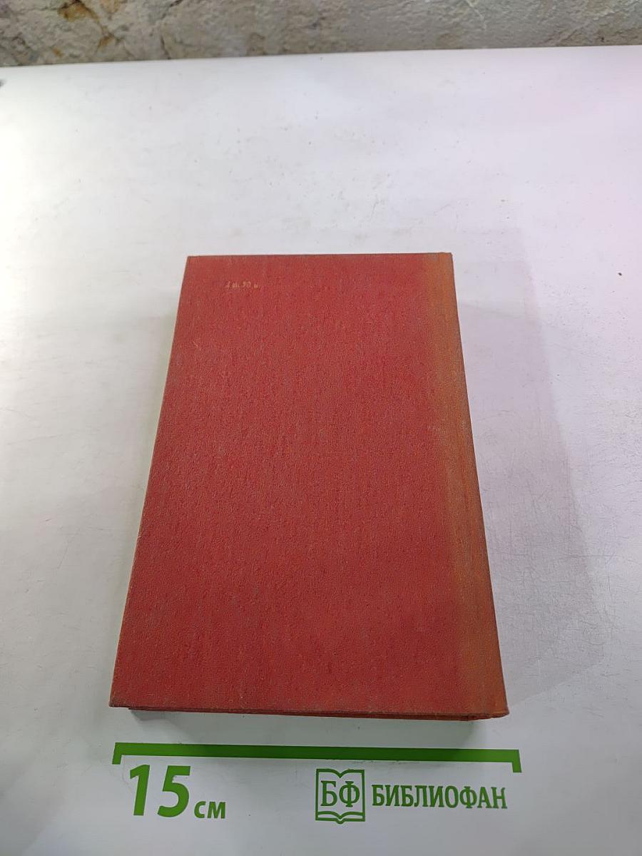 А. Доде. Рассказы по понедельникам. Малыш. Письма с мельницы. Письма к отсутствующему