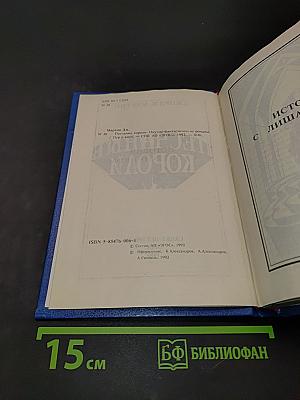 Песчаные короли