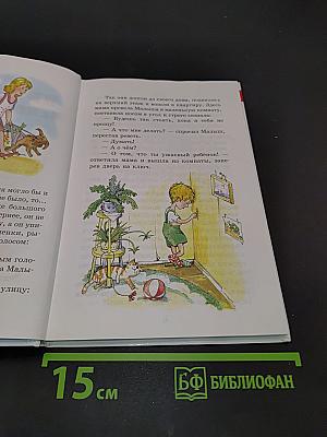 Праздник непослушания
