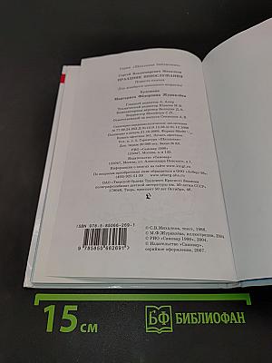 Праздник непослушания