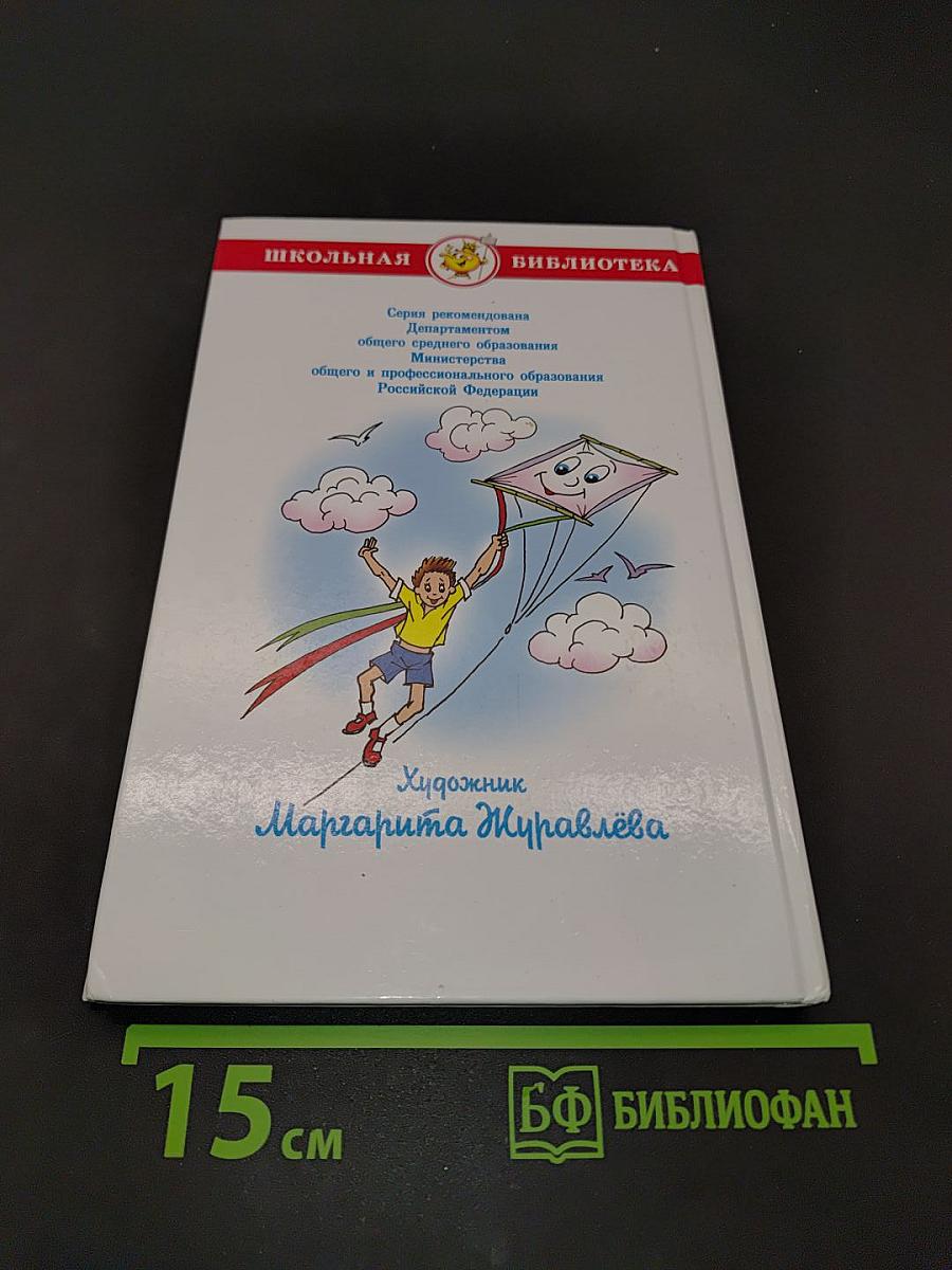 Праздник непослушания