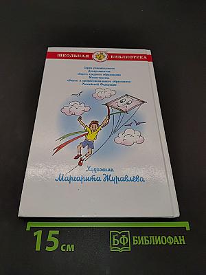 Праздник непослушания