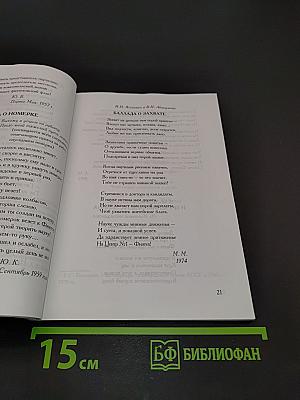 К юбилею (Улыбки Физтеха)