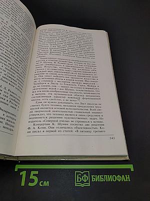 Дом Энгельгардта. Из истории концертной жизни Петербурга первой половины XIX века