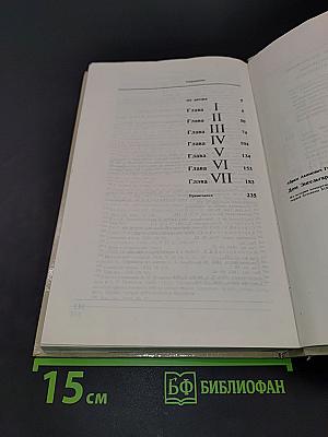 Дом Энгельгардта. Из истории концертной жизни Петербурга первой половины XIX века
