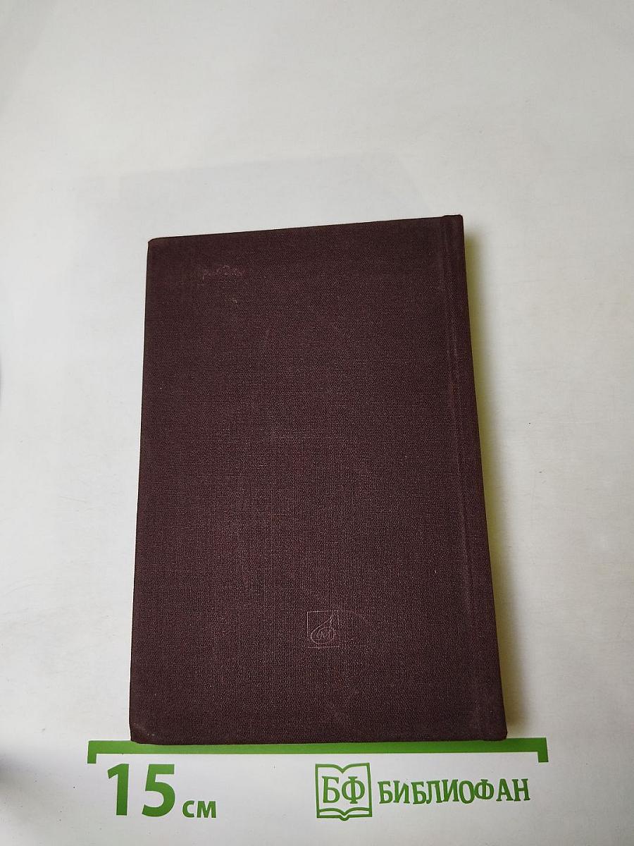 Николай Яковлевич Мясковский