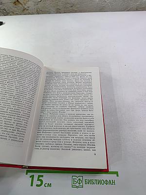 Пармская обитель