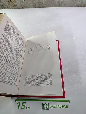 Пармская обитель