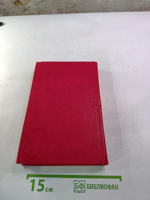 Пармская обитель