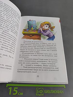 Школьные "приколы"