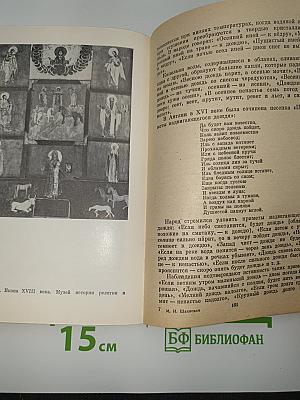 Приметы верные и суеверные