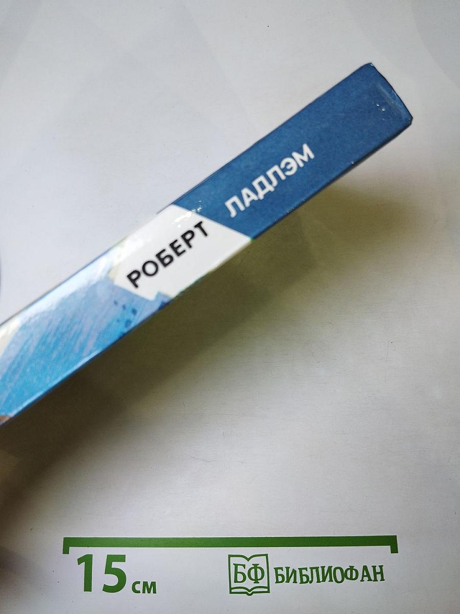 Наследство Скарлатти