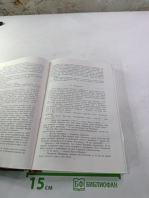 Зарубежный детектив: Романы, повести (сборник). Включает: Одиночество инспектора Уэста; Сатанинский микроб; Покушение на леди