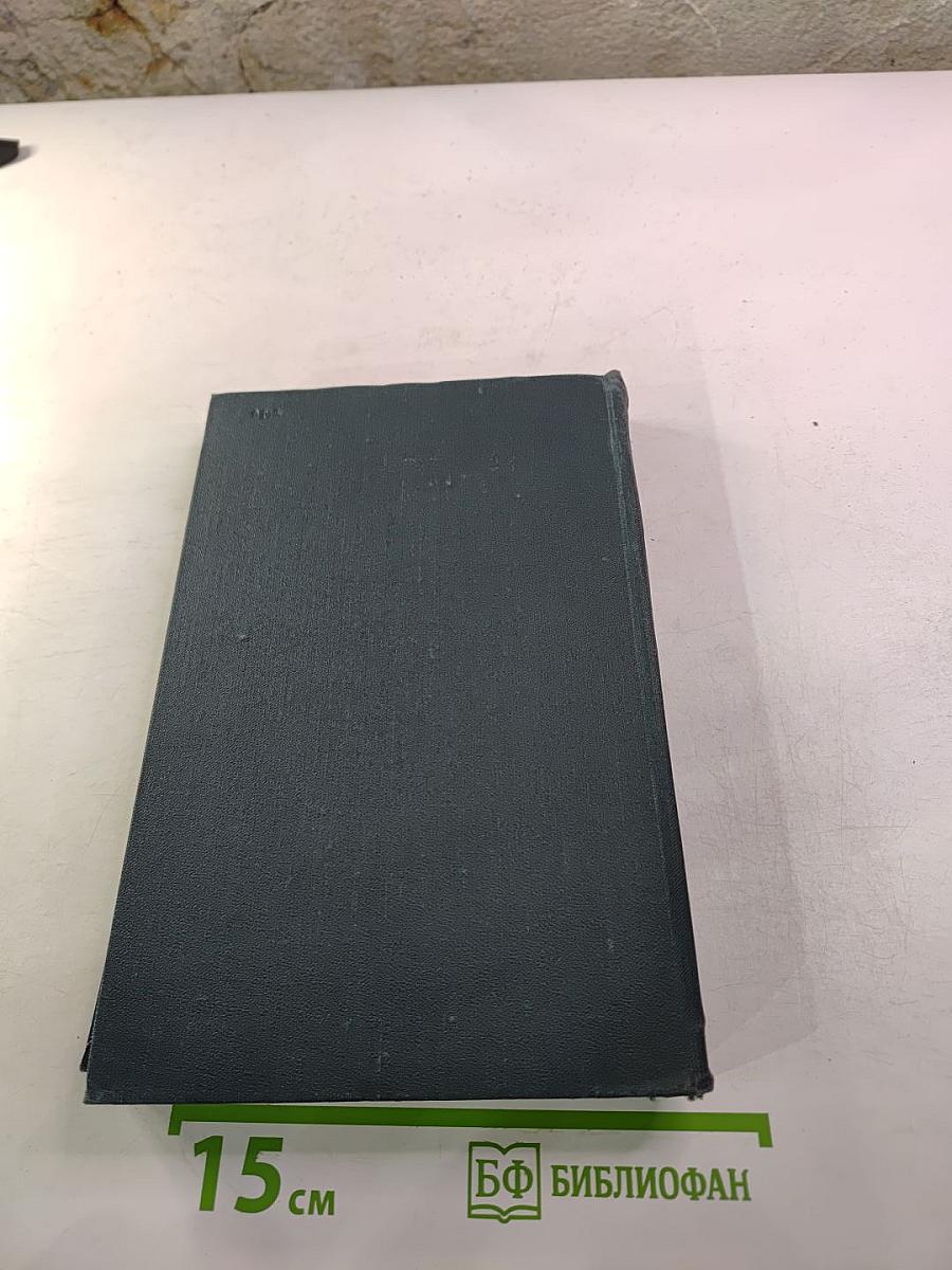 Приваловские миллионы. Том 2