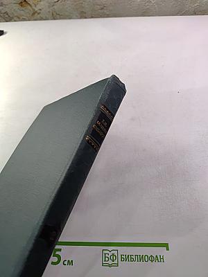 Приваловские миллионы. Том 2