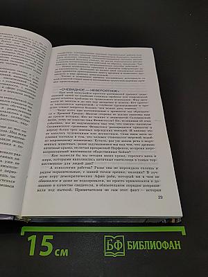 Человек и общество. Обществознание. Часть 2. Учебник для учащихся 10-11 классов
