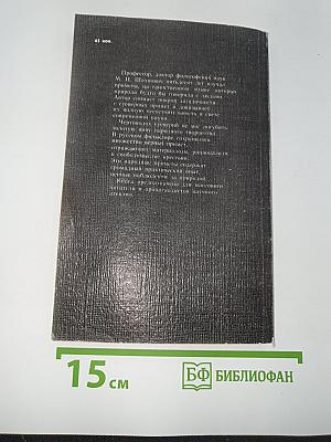 Приметы верные и суеверные
