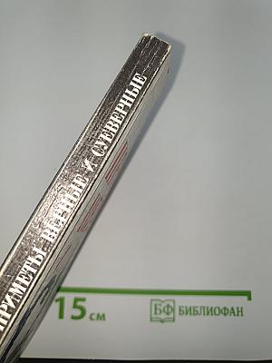 Приметы верные и суеверные