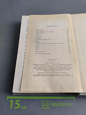 Собрание сочинений. Том шестой. Повести и рассказы 1888-1891