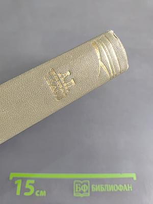 Собрание сочинений. Том шестой. Повести и рассказы 1888-1891