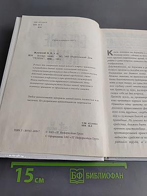 Боевые ножи