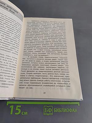 Боевые ножи