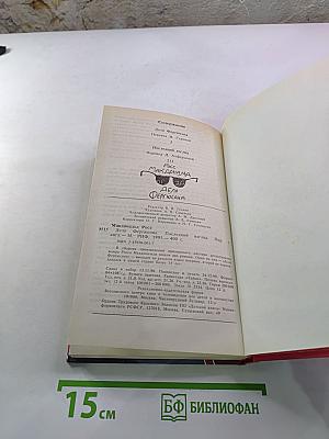 Дело Фергюсона. Последний взгляд