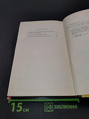 Лета 7071