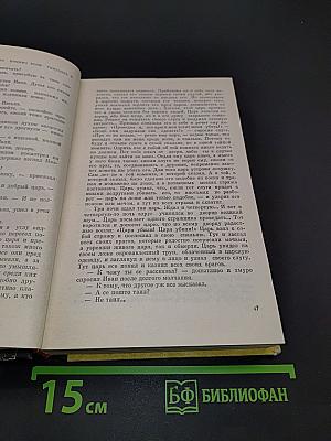 Лета 7071