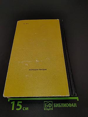 Лета 7071