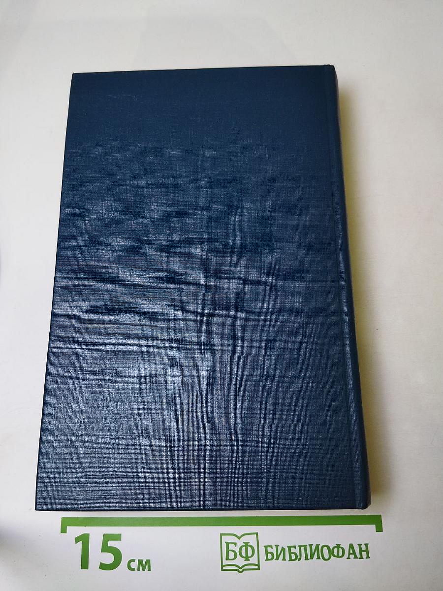 Предания веков: Сказания, легенды, рассказы из «Истории государства Российского»